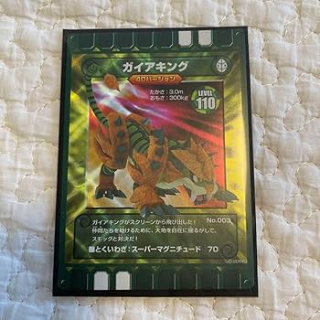 【レア】 クラウン カード迷路 ぐるり森 大冒険 カード迷路 ぐるり森 大冒険